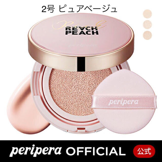 ETUDE HOUSE(エチュードハウス)の【ペリペラ】インク ライティング グロー クッション 2号 コスメ/美容のベースメイク/化粧品(ファンデーション)の商品写真