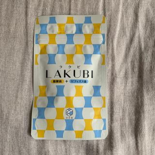 LAKUBI ラクビ(ダイエット食品)