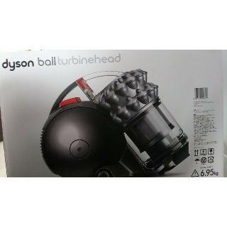 ダイソン(Dyson)のきよ様専用ダイソン Dyson DC63 ball(掃除機)