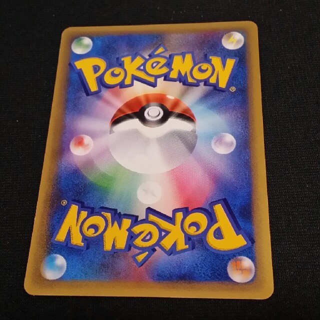 ポケモン ポケモンカードe オドシシの通販 By Sashikun Shop ポケモンならラクマ ポケモン ポケモンカードe オドシシの通販 By Sashikun Shop ポケモンならラクマ