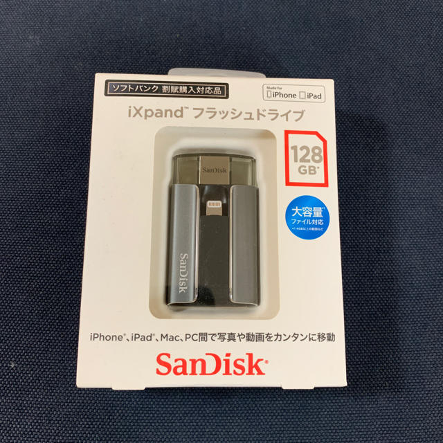 iXpand フラッシュドライブ 128ＧＢ