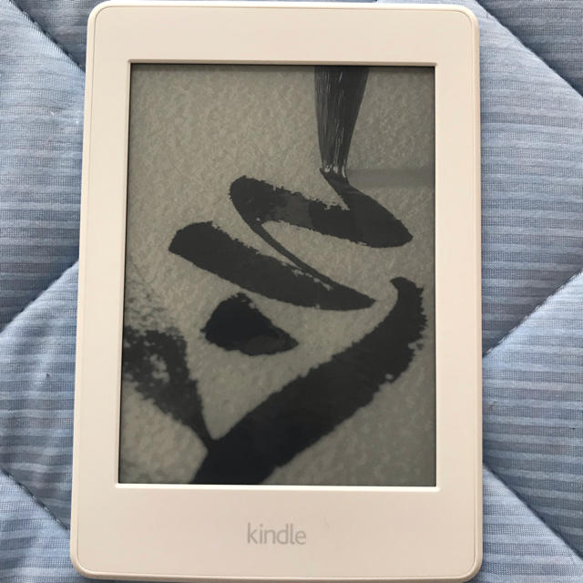 Amazon Kindle Paperwhite マンガモデル 32GB - 電子ブックリーダー