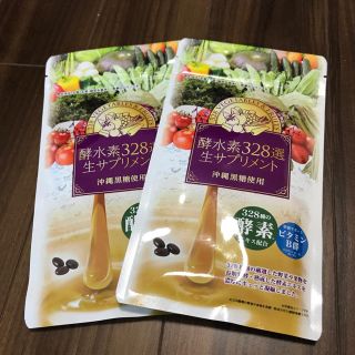 酵水素328選生サプリメント(ダイエット食品)