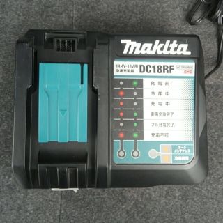 マキタ(Makita)の【マキタ】DC 18RF 高速型急速充電器　バッテリー充電器(その他)