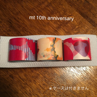 mt 10th anniversary