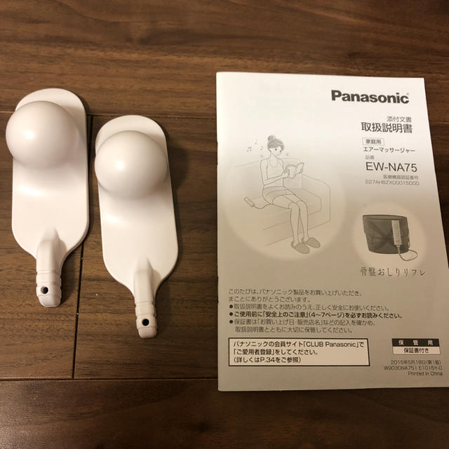 Panasonic(パナソニック)の骨盤おしりリフレ スマホ/家電/カメラの美容/健康(マッサージ機)の商品写真