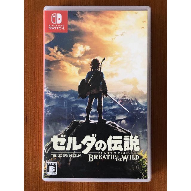 ゼルダの伝説 ブレス オブ ザ ワイルド