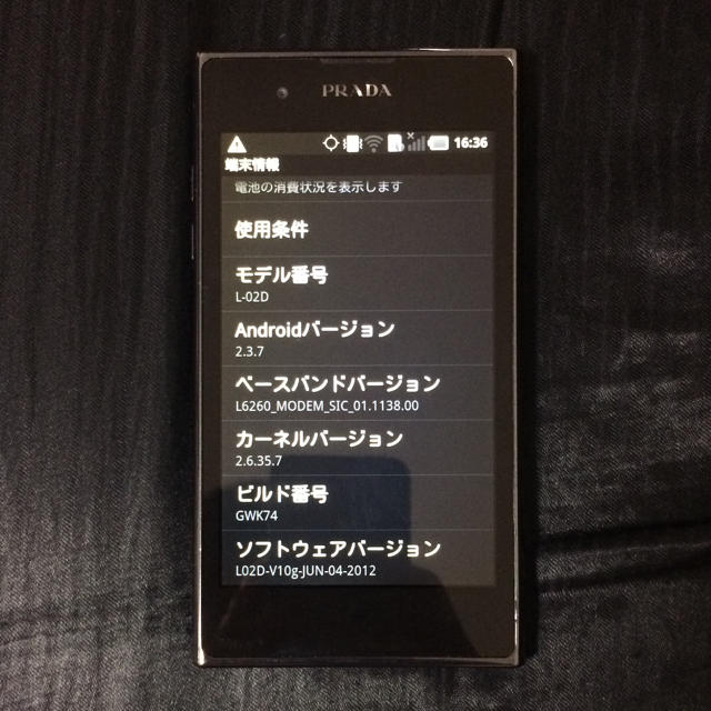 美品 ドコモ プラダフォン PRADA phone  L-02D 送料込み 3