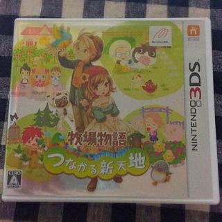 3DS 牧場物語 つながる新天地(携帯用ゲームソフト)