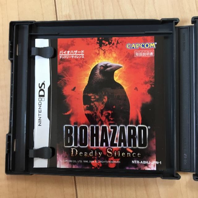 BIOHAZARD Deadly Silence Best Price! DSの通販 by ななせ'さs BIOHAZARD Deadly Silence Best Price! DSの通販 by ななせ'さs