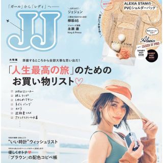 アリシアスタン(ALEXIA STAM)のJJ6月号 ALEXIA STAM  PVCショルダーバッグ(ショルダーバッグ)