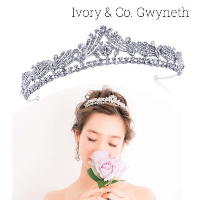 値下げ可！新品Ivory&Co. Gwyneth ティアラ　箱付き