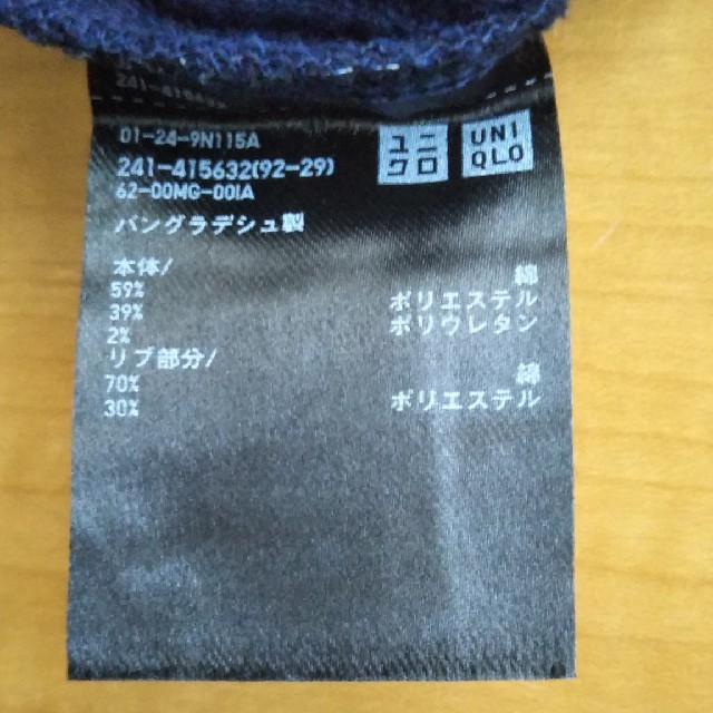 UNIQLO(ユニクロ)のUNIQLO　ワッフル　カットソー レディースのトップス(カットソー(半袖/袖なし))の商品写真