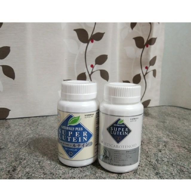 ナチュラリープラス スーパールテイン 2本セット - www.glycoala.com