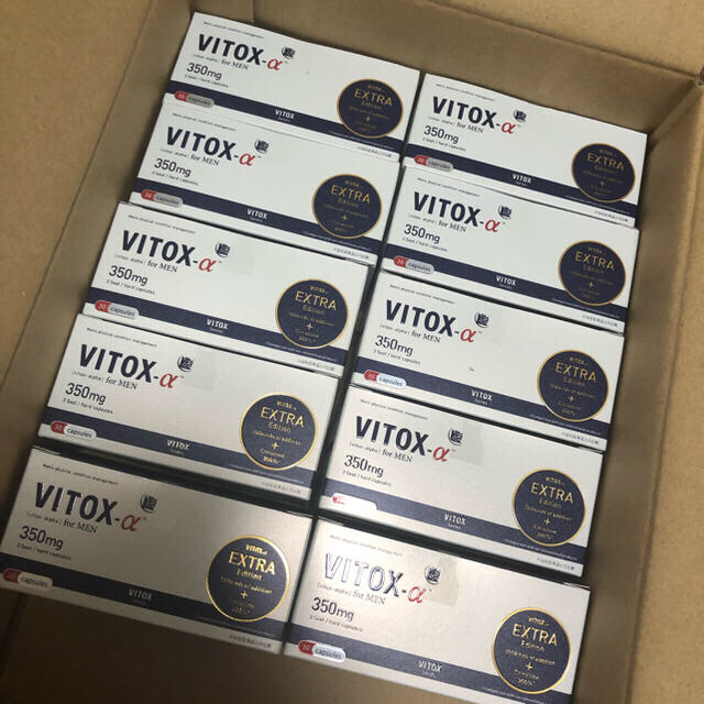 vitox ヴィトックスα EXTRA Edition 10箱セット