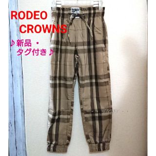 ロデオクラウンズ(RODEO CROWNS)のリラックスPT♡RODEO CROWNS ロデオクラウンズ  新品 タグ付き(カジュアルパンツ)