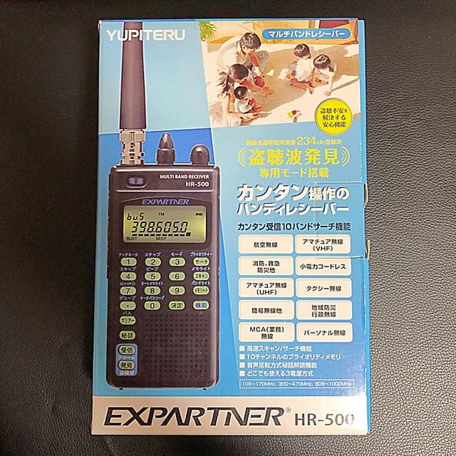 在庫品即発送 MVT-5500 ユピテル マルチバンドレシーバー 受信周波数：0.1?1300MHz