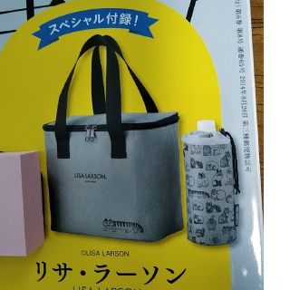 リサラーソン(Lisa Larson)のリサラーソンの保冷バックとボトルホルダー(日用品/生活雑貨)