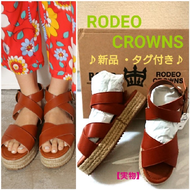 RODEO CROWNS(ロデオクラウンズ)のジュートソールサンダル♡RODEO CROWNSロデオクラウンズ  新品タグ付き レディースの靴/シューズ(サンダル)の商品写真