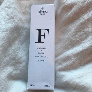 コスメキッチン(Cosme Kitchen)のalima pure プライマー(化粧下地)