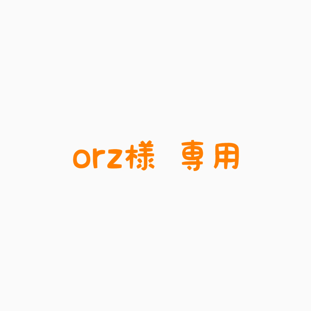 【orz様 専用】 矢沢永吉 ツアーグッズ ポーチ エンタメ/ホビーのタレントグッズ(ミュージシャン)の商品写真