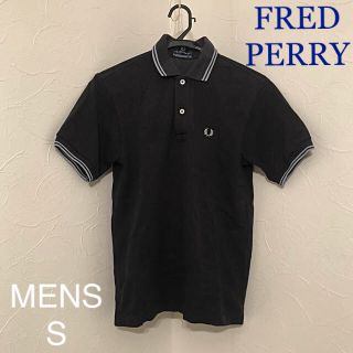 フレッドペリー(FRED PERRY)の【古着】Fred Perry/フレッドペリー ポロシャツ ブラック S(ポロシャツ)