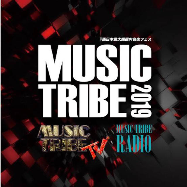 MUSIC TRIBE 2019