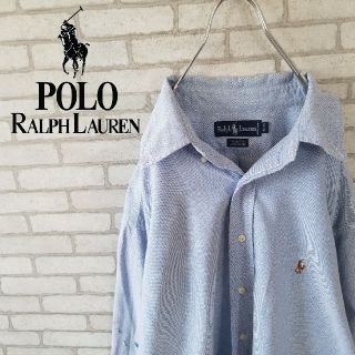 ラルフローレン(Ralph Lauren)のレア 90S ラルフローレン BDシャツ ビックサイズ レアカラー (シャツ)