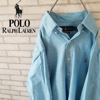 ポロラルフローレン(POLO RALPH LAUREN)の希少 レアカラー  ラルフローレン BDシャツ ホリソンブルー  ポニー刺繍ロゴ(シャツ)