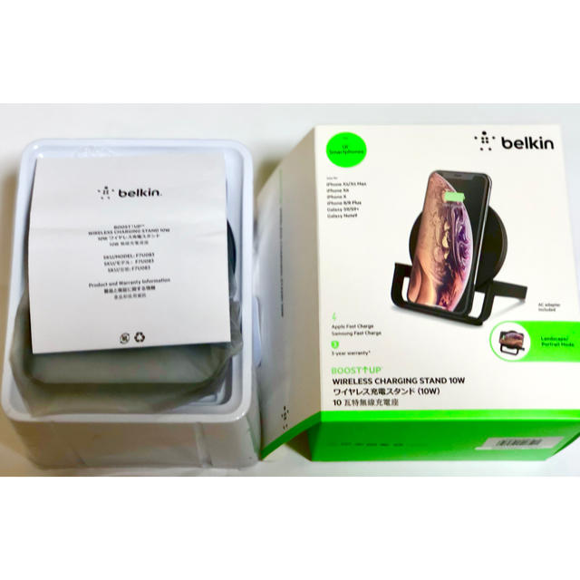 Belkin BOOST UP ワイヤレス充電スタンド 5W 7.5W 10W 2