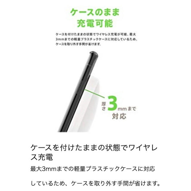 Belkin BOOST UP ワイヤレス充電スタンド 5W 7.5W 10W 3