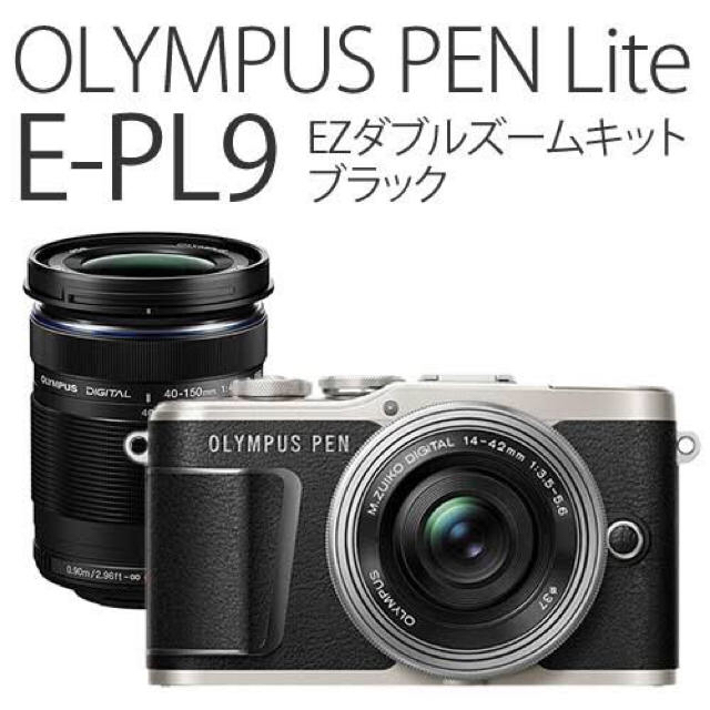 OLYMPAS PEN E-PL9  ダブルズームキット　ブラック