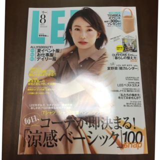 リー(Lee)のLEE 8月号  本誌のみ(ファッション)