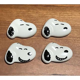 スヌーピー(SNOOPY)のスヌーピー   箸置き 4個(テーブル用品)