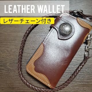 牛革 財布 バイカーズウォレット(長財布)