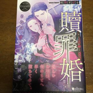 Tokioの通販 32点 エンタメ ホビー お得な新品 中古 未使用品のフリマならラクマ