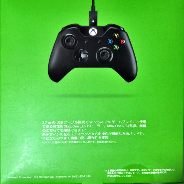 Microsoft 新品未使用未開封 Xbox One コントローラー の通販 By コウタ S Shop マイクロソフトならラクマ