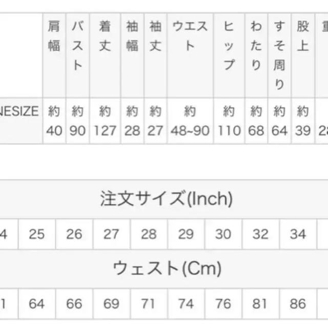 dholic(ディーホリック)のDHOLIC オールインワン ドッド柄 レディースのパンツ(オールインワン)の商品写真