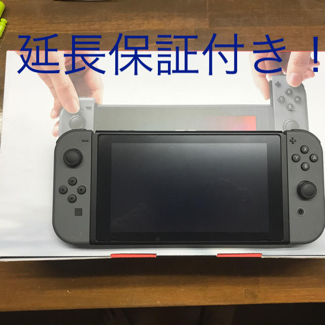 延長保証付き！ニンテンドーswitch