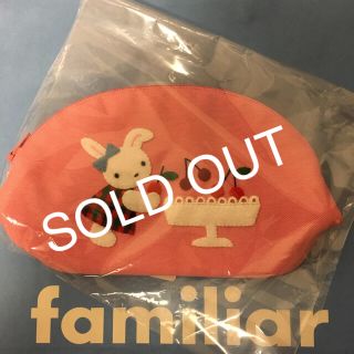 ファミリア(familiar)の【新品 未使用】ファミリア ♡ 最新デザイン ポーチ(ポーチ)