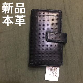 紺メッシュの本革製 お財布一体型スマホケース(Androidケース)