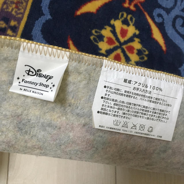 Disney アラジン魔法の絨毯柄マットの通販 By Lowry S Shop ディズニーならラクマ