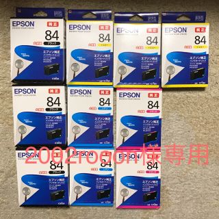 エプソン(EPSON)のEPSON純正大容量ｲﾝｸｶｰﾄﾘｯｼﾞ84(オフィス用品一般)