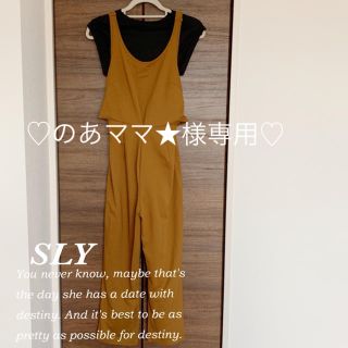 スライ(SLY)の♡のあママ★様専用♡(オールインワン)