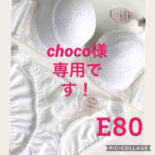 ブラジャー＆ショーツ♡E80☆脇高ブラでスッキリ☆キラキララメ入り(ブラ&ショーツセット)