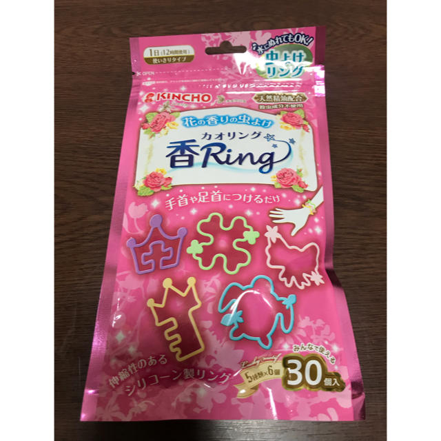 【新品 未開封】キンチョウ カオリング 香Ring キッズ/ベビー/マタニティの外出/移動用品(その他)の商品写真