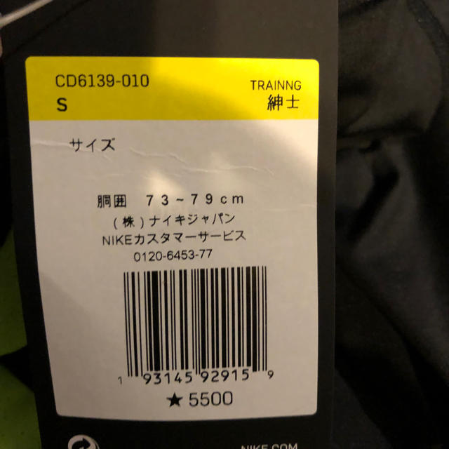 NIKE(ナイキ)のナイキ トレーニングタイツ サイズ S メンズのレッグウェア(レギンス/スパッツ)の商品写真