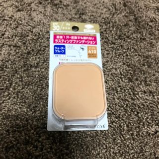 ファシオ(Fasio)のファシオ ファンデーション(ファンデーション)