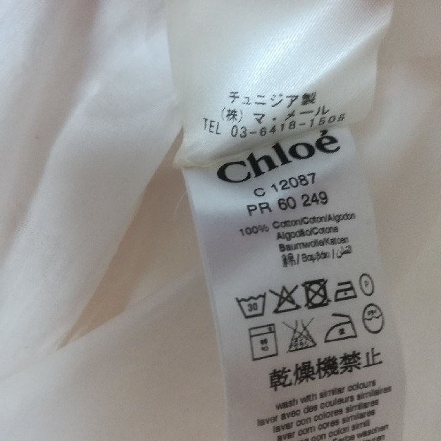 Chloe(クロエ)の♡Chloe　ワンピース♡ レディースのワンピース(ひざ丈ワンピース)の商品写真