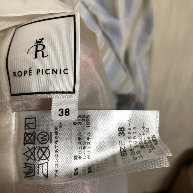 Rope' Picnic(ロペピクニック)のワンピース レディースのワンピース(ひざ丈ワンピース)の商品写真